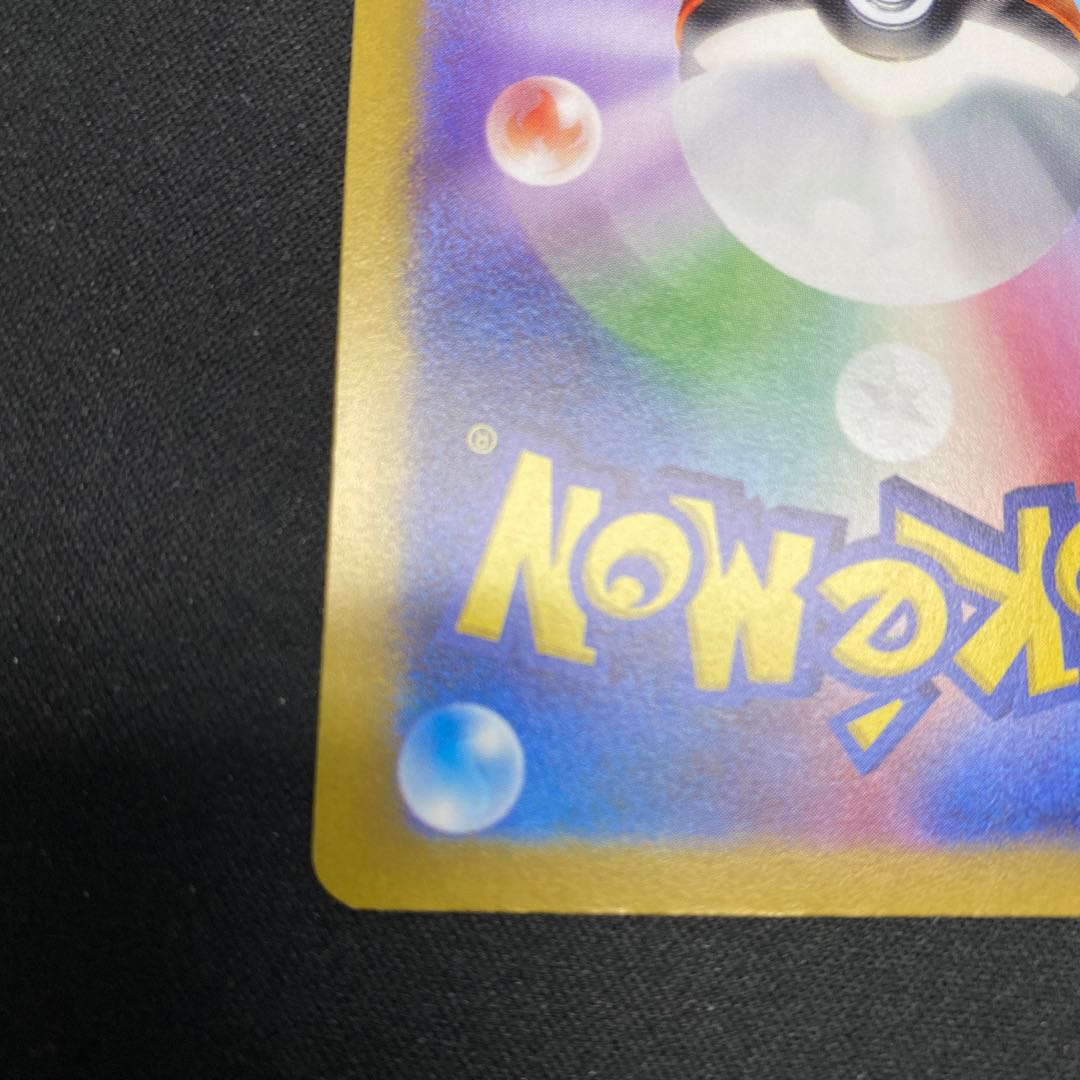 Crasher Wake Mam Biancaato ACE 066/071