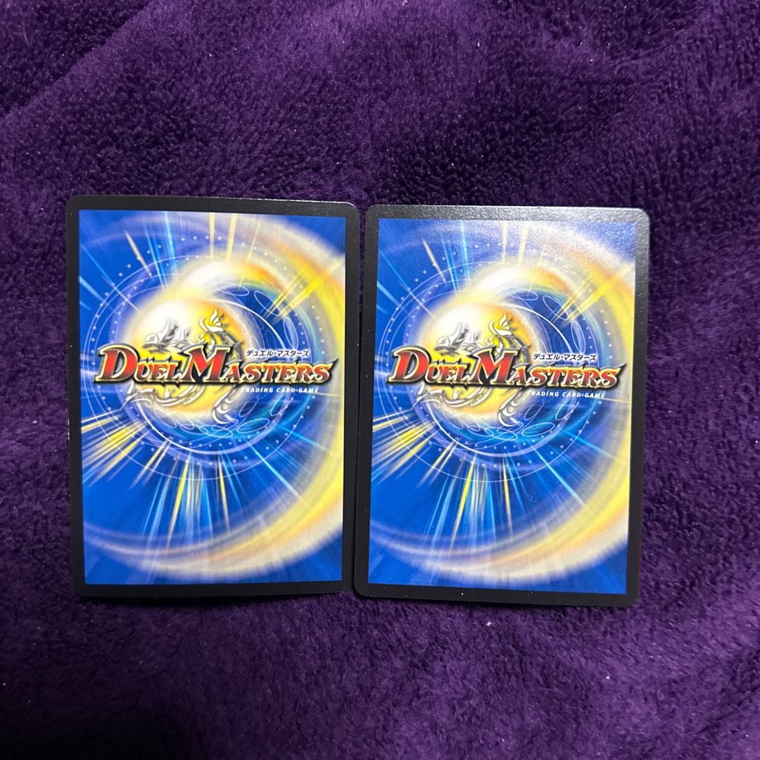 Umi phantom of Biken VR 2/76