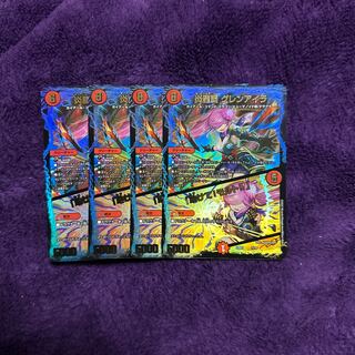 Magna Drago High Glen Isla