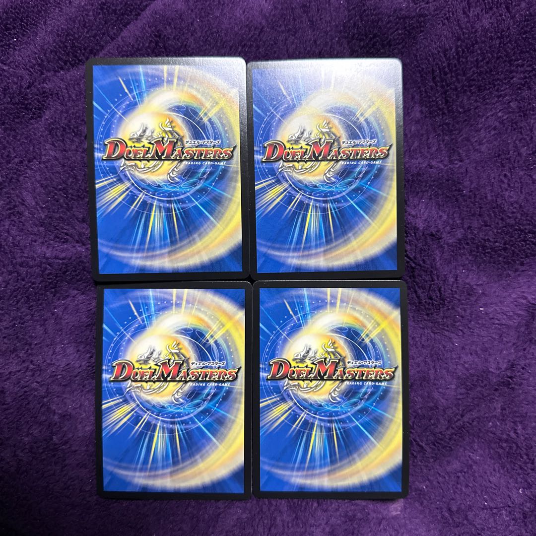 Magna Drago High Glen Isla