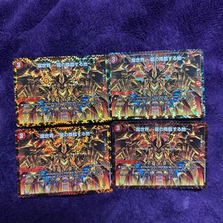 龍世界 -龍の降臨する地- VR 11/110