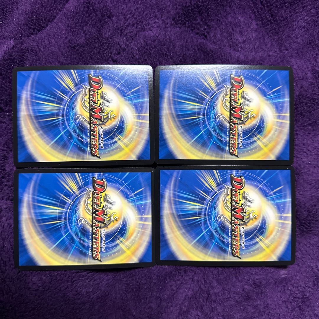 Dragon World - Land of the Dragon's Descent - VR 11/110