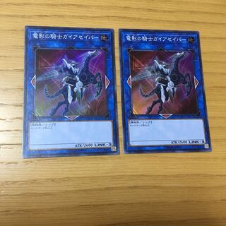 電影の騎士ガイアセイバー SR