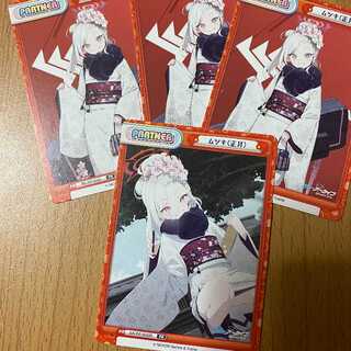 PR Mutsuki (New Year) 4 sheets of 2 types, partner