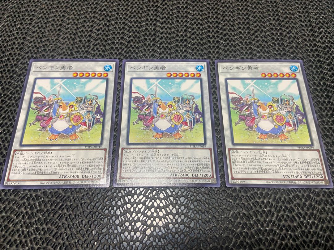 Penguin Brave Normal JP039 Ah-832