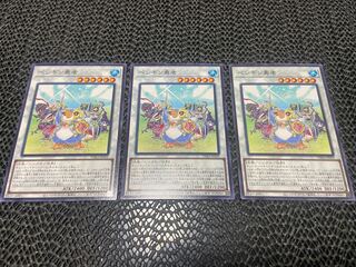 Penguin Brave Normal JP039 Ah-832