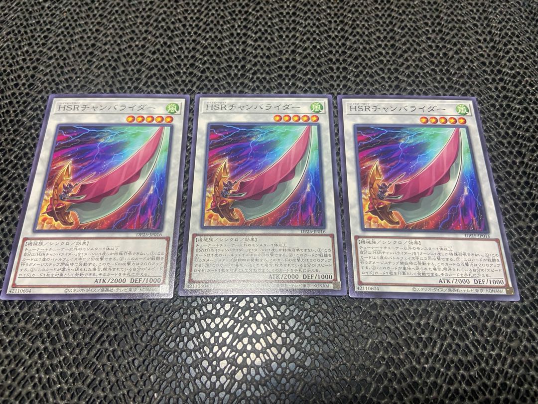 Hi-Speedroid Chanbara Normal JP016 Ah-833