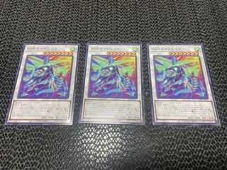 HSRカイドレイク ノーマル JP017 あ-834