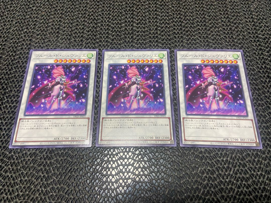 Chevalier de Fleur Normal JP031 Ah-835