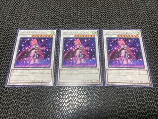 Chevalier de Fleur Normal JP031 Ah-835