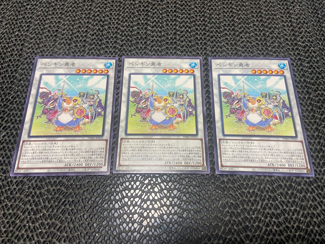 Penguin Brave Normal JP039 Ah-836