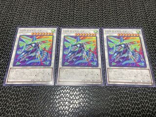 HSRカイドレイク ノーマル JP017 あ-838