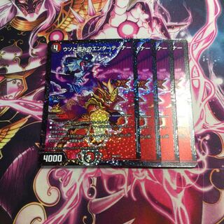 ウソと盗みのエンターテイナー プロモ