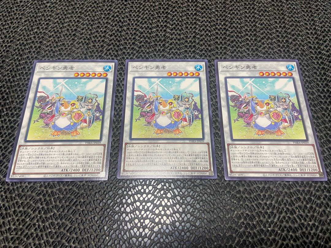 Penguin Brave Normal JP039 Ah-839