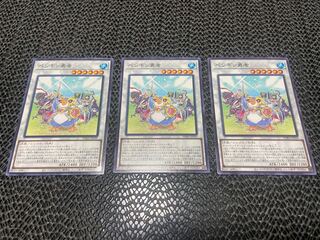 Penguin Brave Normal JP039 Ah-839