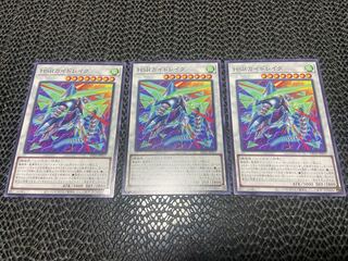 HSRカイドレイク ノーマル JP017 あ-842