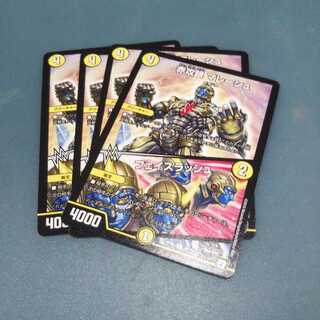 赤攻銀 マレーシュ｜フェイスラッシュ ４枚セット1151