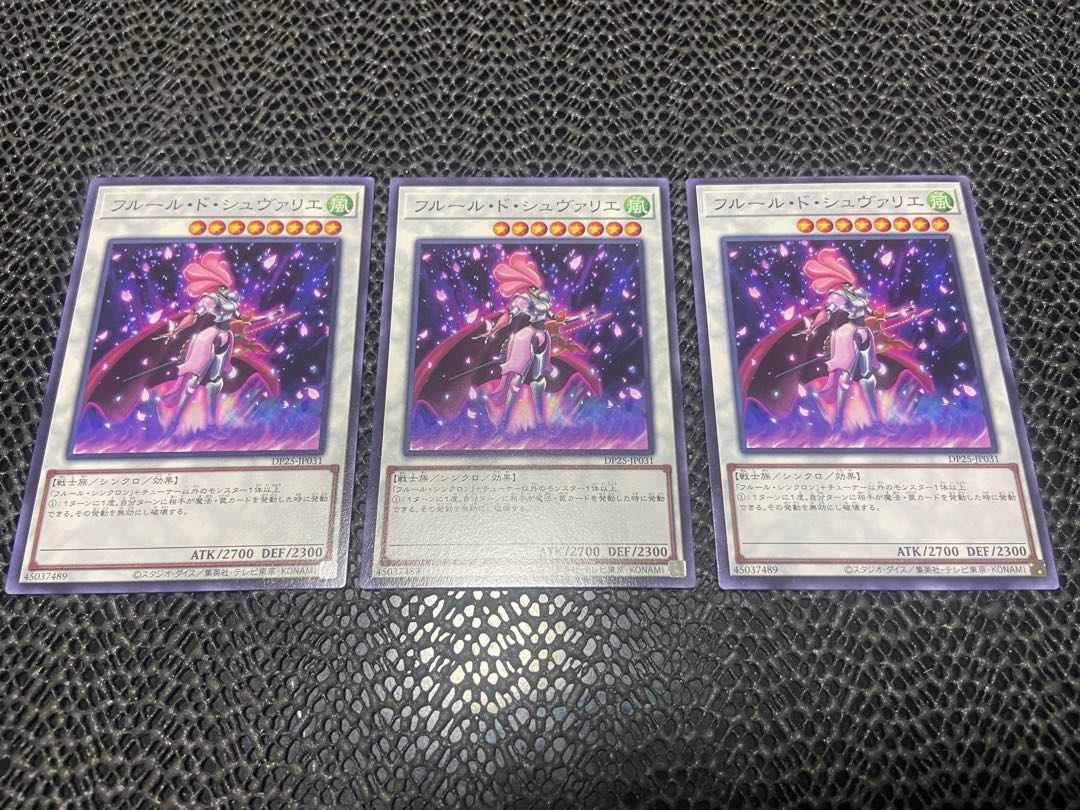 Chevalier de Fleur Normal JP031 Ah-844