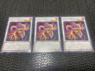 Star Mine Normal JP038 A-849