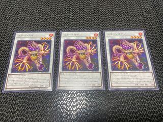 Star Mine Normal JP038 A-850