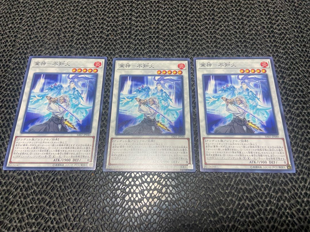 Kyojin - Shiranui Fire Normal JP040 A-854