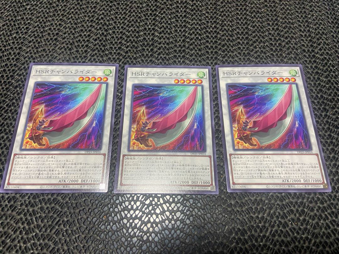 Hi-Speedroid Chanbara Normal JP016 Ah-857