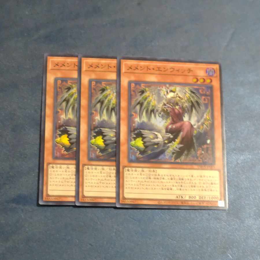 Memento Enwitch Super Rare JP005✕3 [Mokurindo