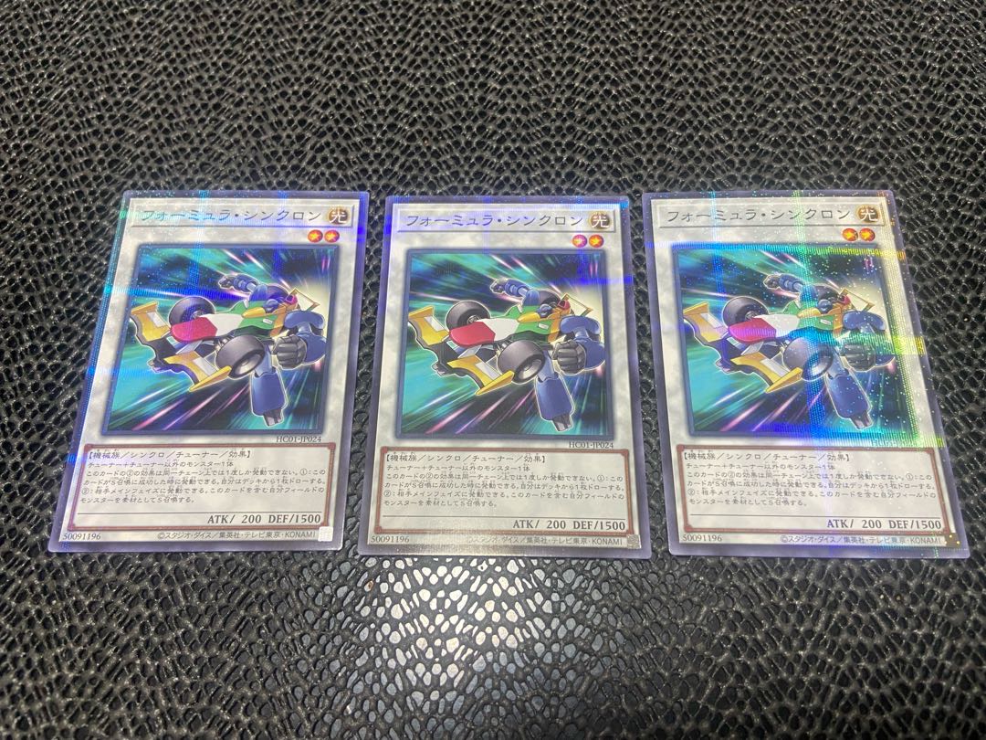 Formula Synchron parallel normal JP024 Ah-862