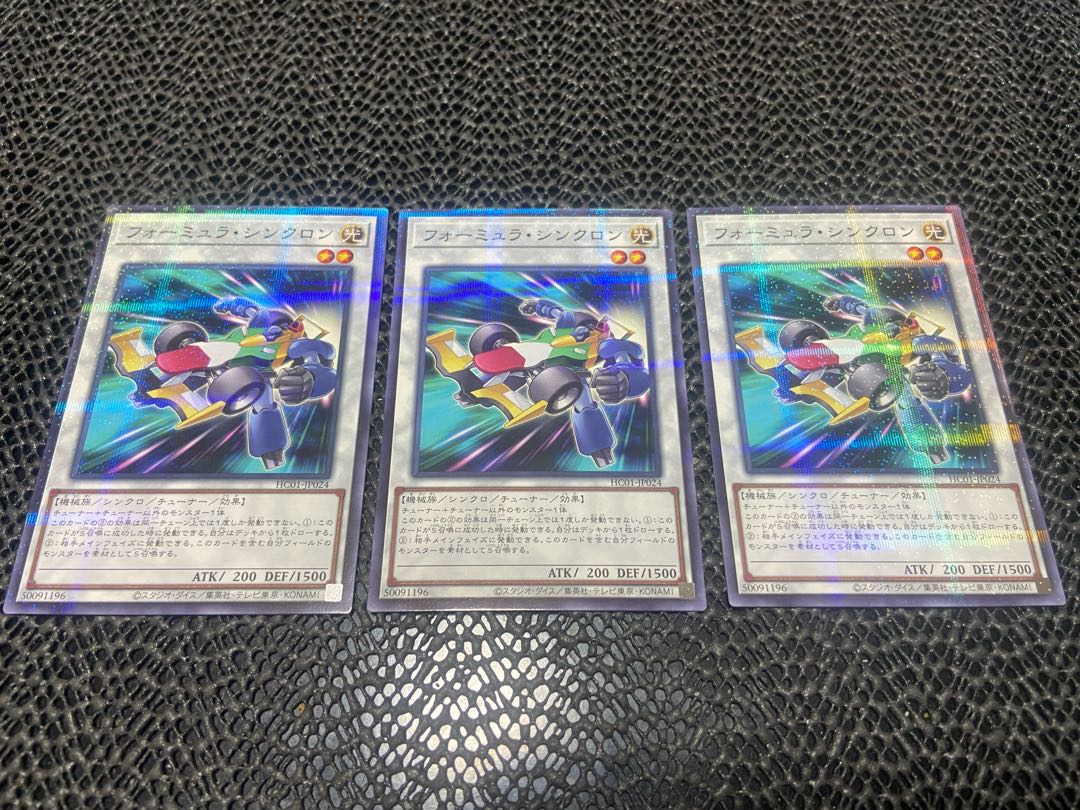 Formula Synchron parallel normal JP024 Ah-863