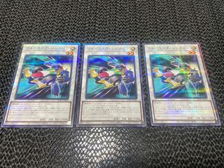 Formula Synchron parallel normal JP024 Ah-863