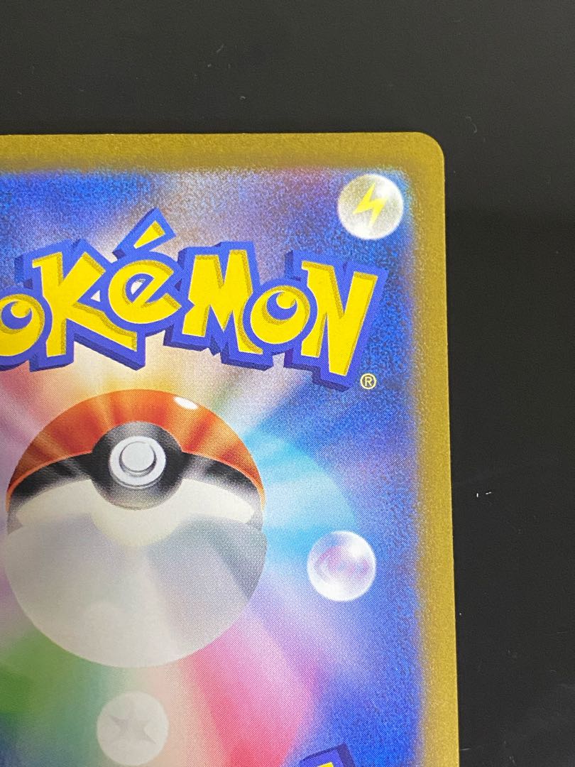 Erika's Invitation SAR 206/165