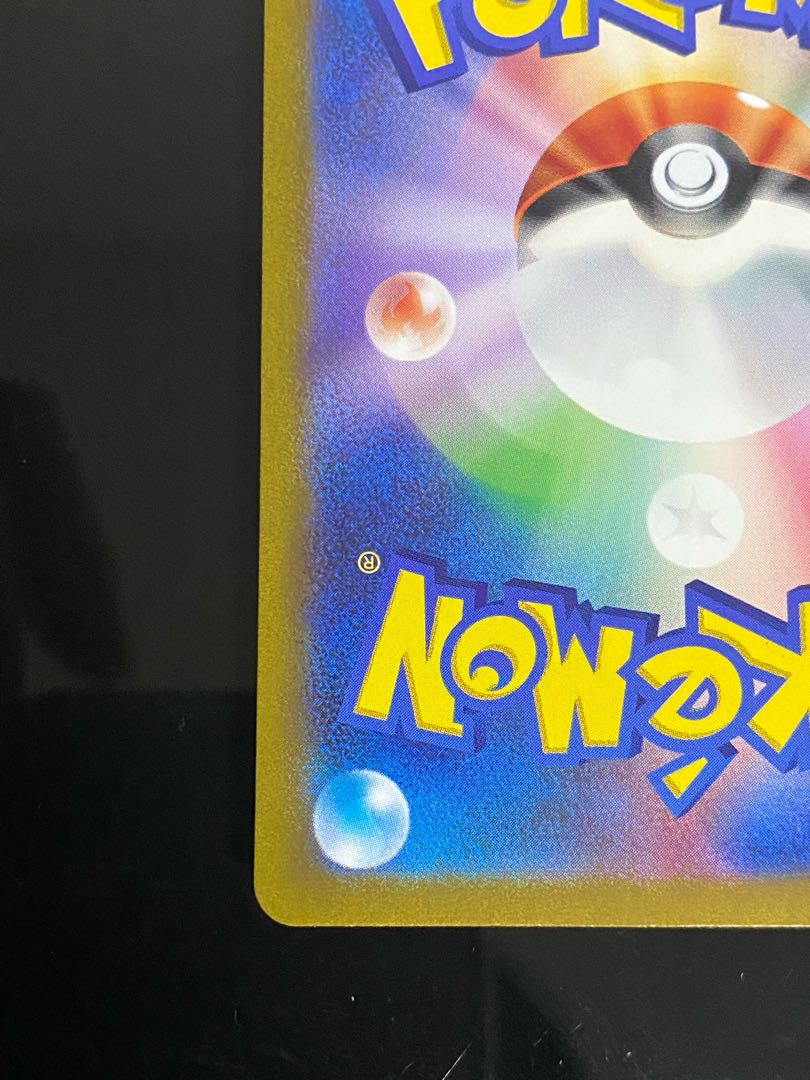 Erika's Invitation SAR 206/165