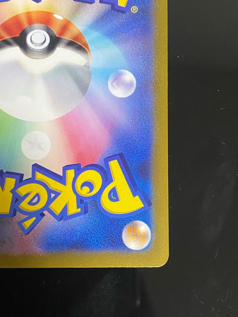 Erika's Invitation SAR 206/165