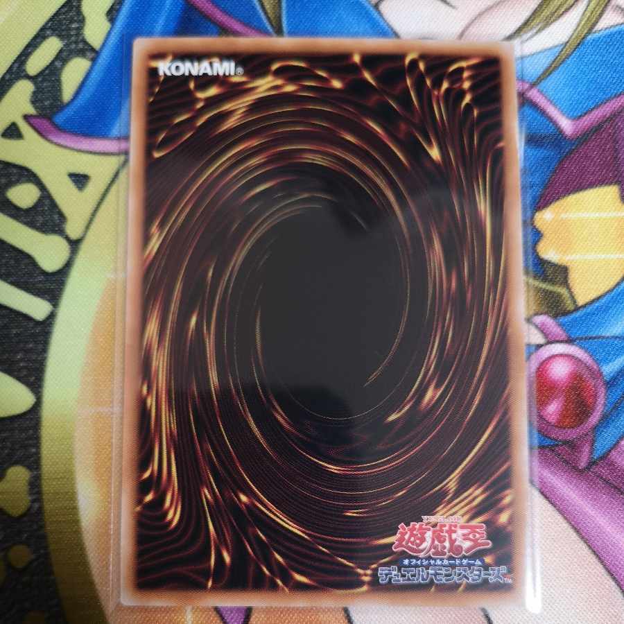 Kangaskhan Super Rare WPP4-JP049 Yu-Gi-Oh!