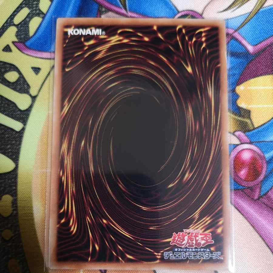 破壊竜ガンドラG　ホログラフィック　LEDE-JP001　遊戯王