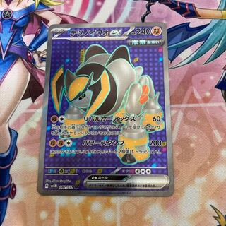テツノイワオex SR 087/071 1枚