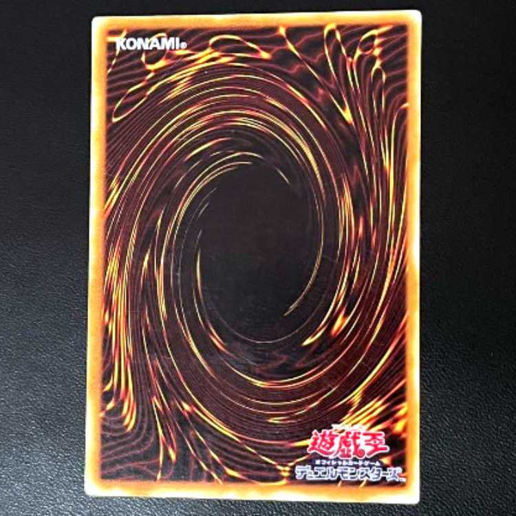 Yu-Gi-Oh Hara Crime's Dia Bianca Ze 25th