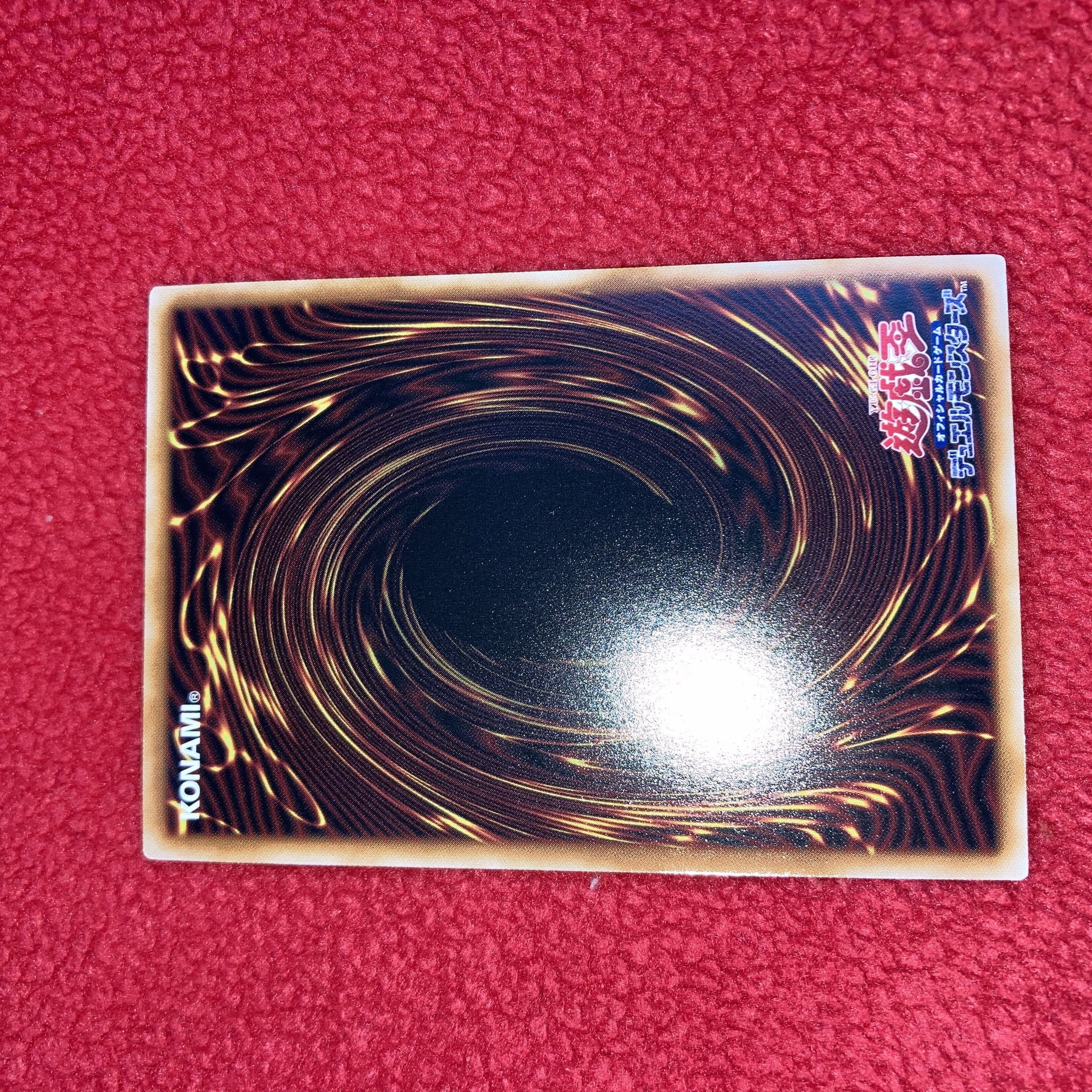 燦幻超龍トランセンドドラギオン ウルトラ