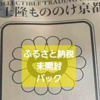村上隆 108フラワーズ」の激安通販 | magi