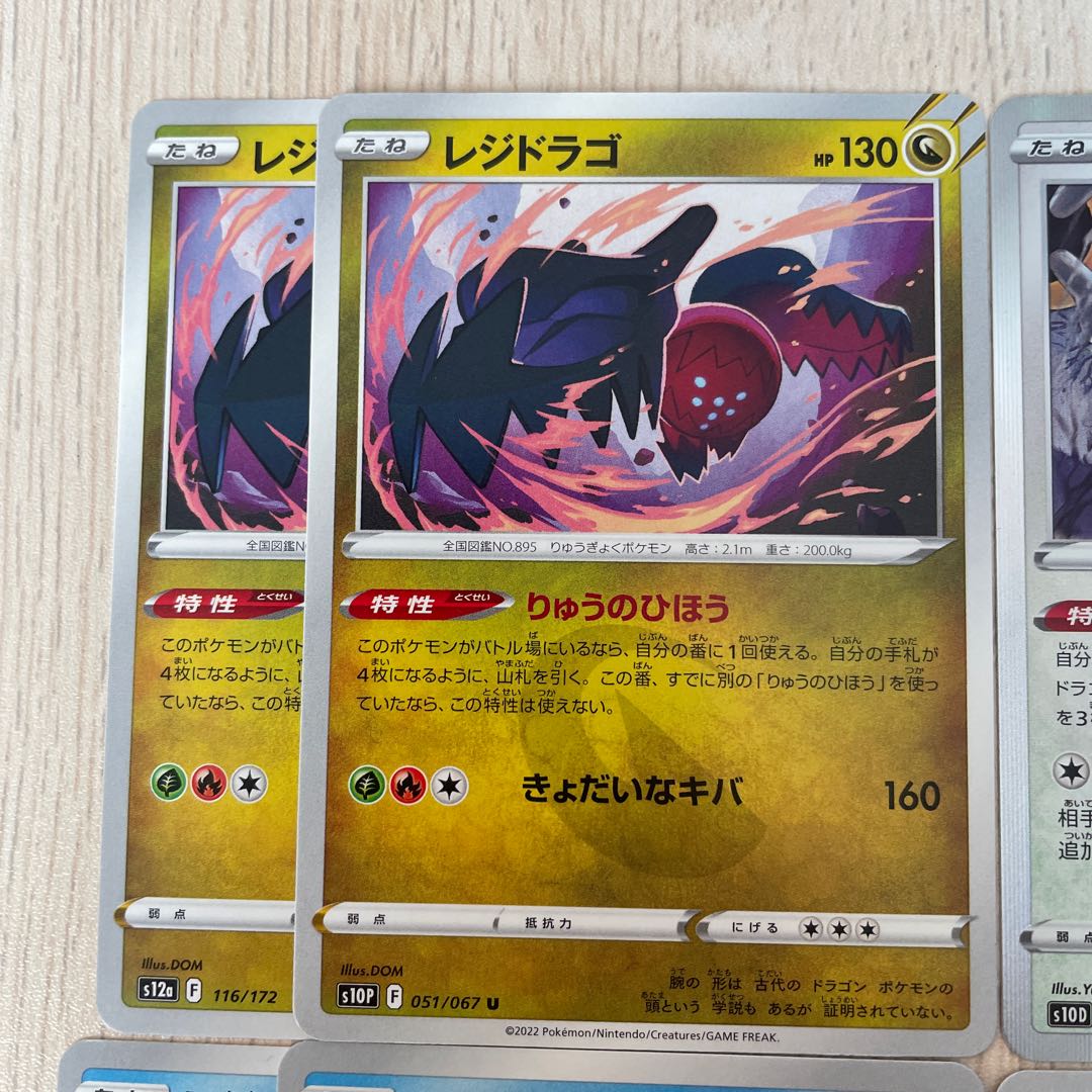 レジギガス ポケカ ポケモンカード レジギガス | ポケモンカードゲーム公式ホームページ