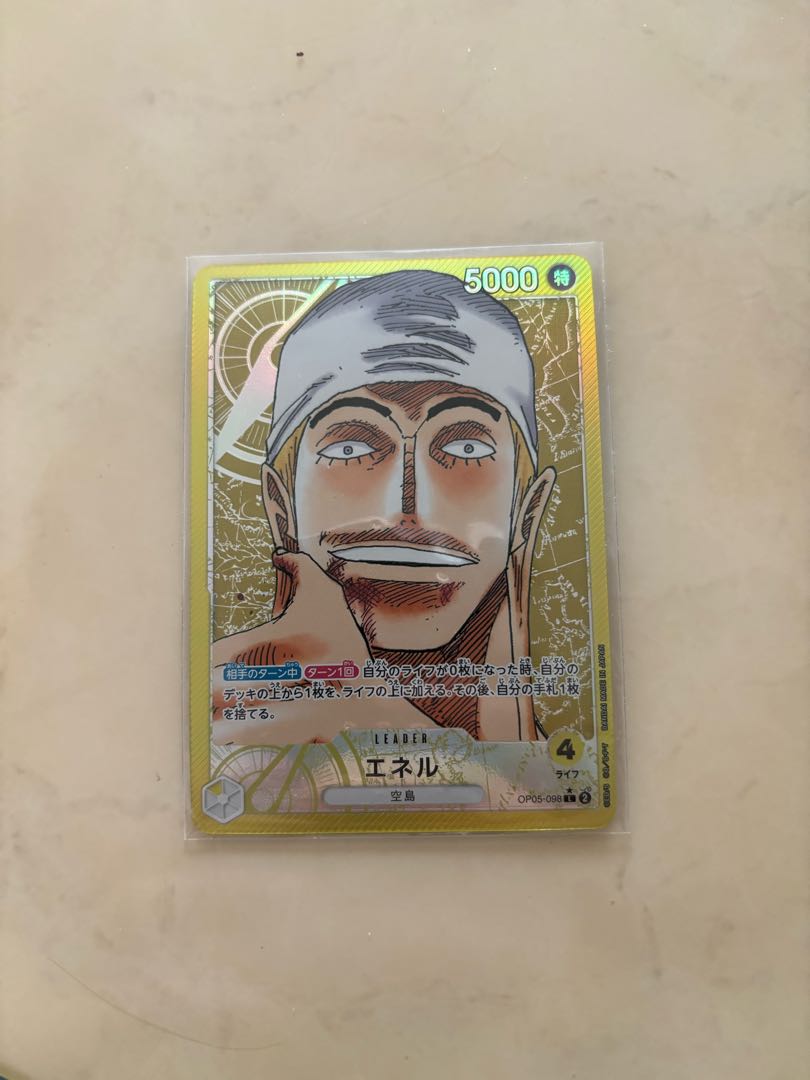 Enel (parallel) P-L OP05-098