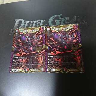 鬼ヶ覇王 ジャオウガ