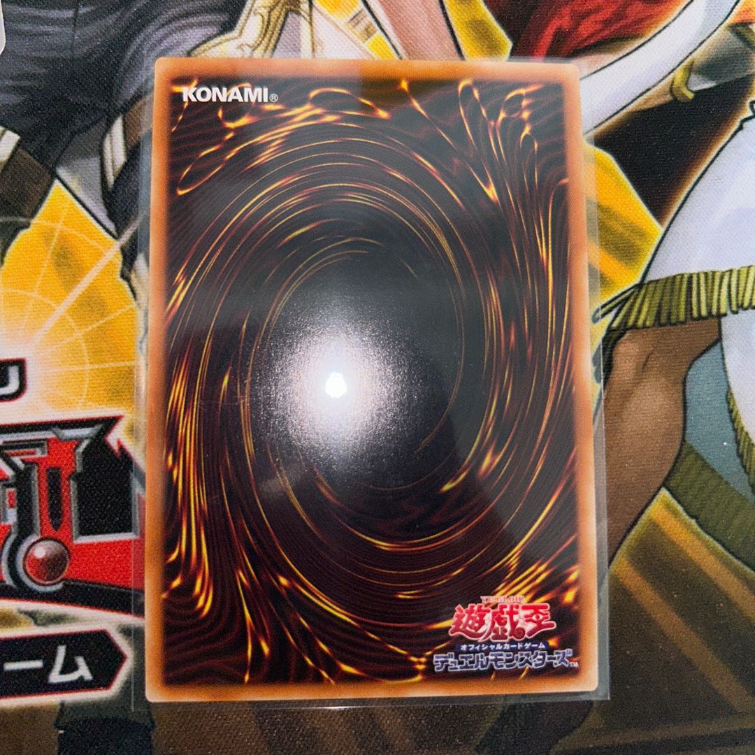 Illusion of Chaos Super Rare JP034