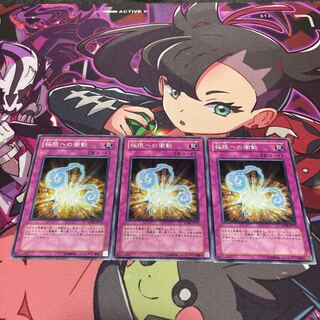 Limit Impulse Normal JP072