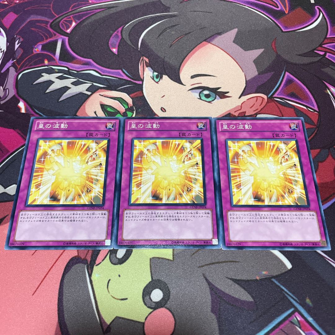 Utopian Aura Normal JP074