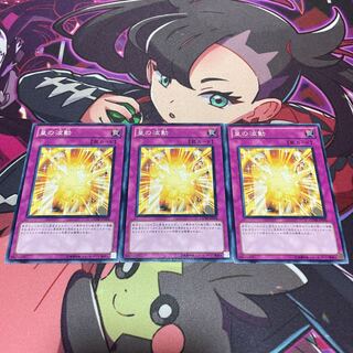 Utopian Aura Normal JP074