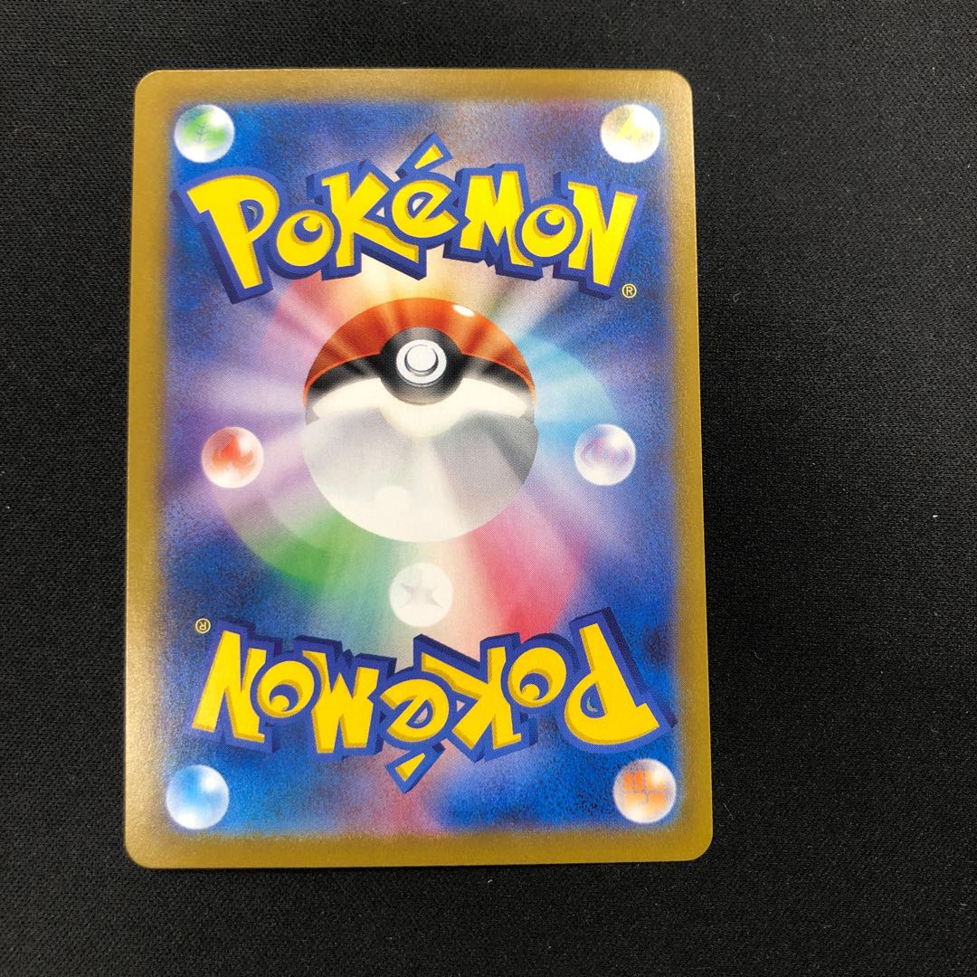 Hakuba Budrex VMAX UR 278/184