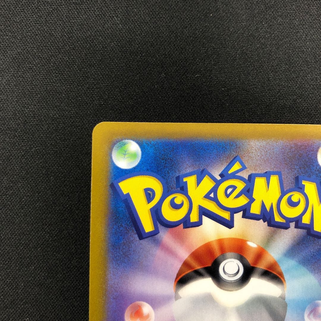 Hakuba Budrex VMAX UR 278/184