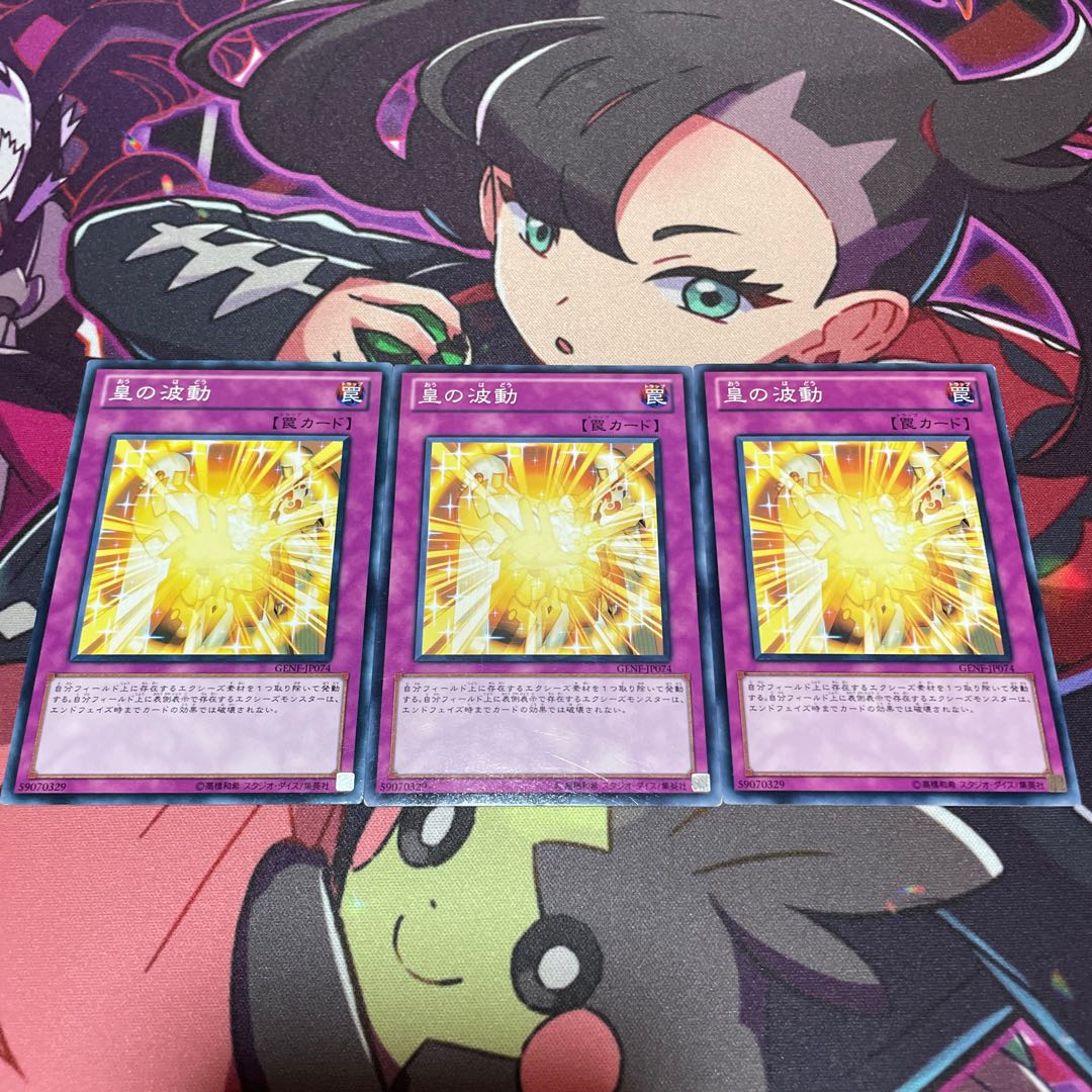 Utopian Aura Normal JP074