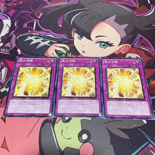 Utopian Aura Normal JP074